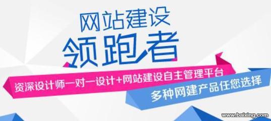 【圖】- 11年建站經(jīng)驗(yàn),山東網(wǎng)站建設(shè)第一品牌--開創(chuàng)云 - 濟(jì)南歷下經(jīng)十路歷下段網(wǎng)站建設(shè) - 百姓網(wǎng)