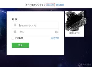 濟(jì)南網(wǎng)站建設(shè)淺談微信小程序個人注冊簡單步驟