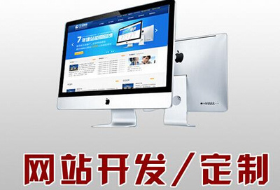 濟(jì)南網(wǎng)站建設(shè)-如何有效的避免建站中的錯(cuò)誤思維?-