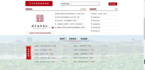 濟(jì)南市 書山曲海 的數(shù)字化保護(hù)與傳播 項(xiàng)目榮獲2021年全國(guó)文化和旅游研究院所科研建設(shè)優(yōu)秀實(shí)踐案例