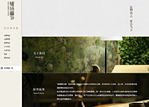 企業(yè)系列 濟南網(wǎng)站建設(shè) 濟南建網(wǎng)站 濟南網(wǎng)站建設(shè)公司