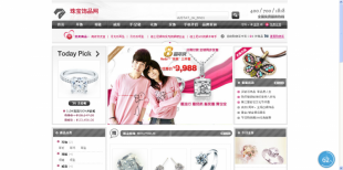 濟南網(wǎng)站建設(shè)、濟南模板網(wǎng)站建設(shè)、濟南手工網(wǎng)站建設(shè)_世界工廠網(wǎng)