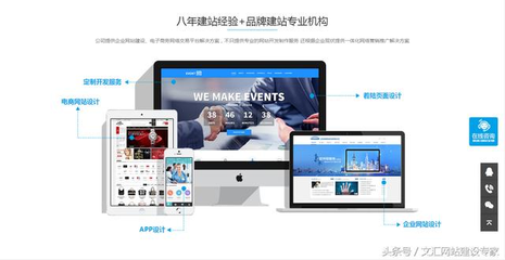 濟(jì)南網(wǎng)站建設(shè)一個差勁的網(wǎng)頁設(shè)計究竟有多可怕?