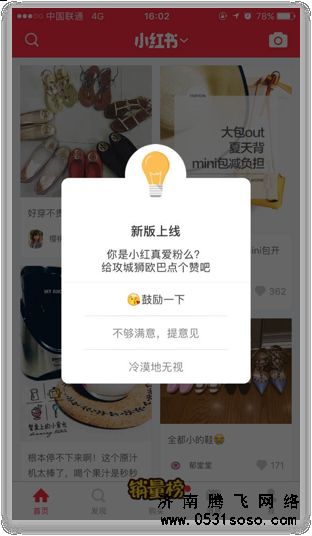 濟(jì)南網(wǎng)站建設(shè)手機網(wǎng)站彈窗設(shè)計注意細(xì)節(jié)