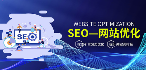 濟(jì)南網(wǎng)站建設(shè)_網(wǎng)站設(shè)計制作_濟(jì)南網(wǎng)站優(yōu)化