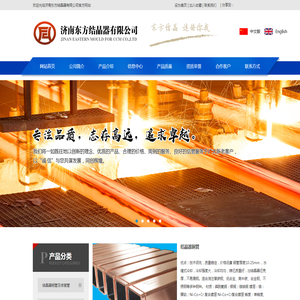 北京網站建設公司