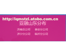 【互聯網產品庫】_價格/圖片/廠家_互聯網第5頁 - 產品庫