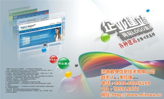 360快照優(yōu)化,360快照推廣 濟(jì)南敏搜,萊蕪快照優(yōu)化高清圖片 高清大圖