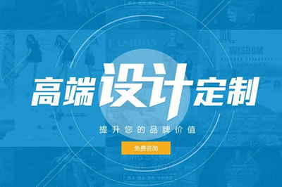 濟南網(wǎng)站建設如何制作簡約網(wǎng)頁