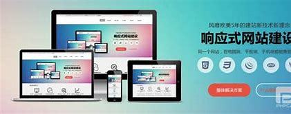 濟(jì)南seo網(wǎng)站建設(shè)公司詳解:濟(jì)南網(wǎng)站建設(shè)公司排行|2024年09月更新