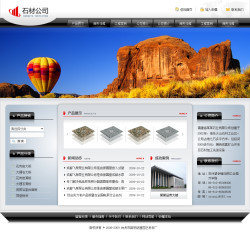 濟(jì)南石材公司網(wǎng)站建設(shè)——拓展數(shù)字化營(yíng)銷新渠道