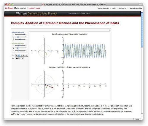 Mathematica10軟件下載與安裝指南 極光下載站提供官方版支持計算機軟件研發